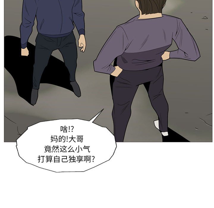 第3話 - 第35张