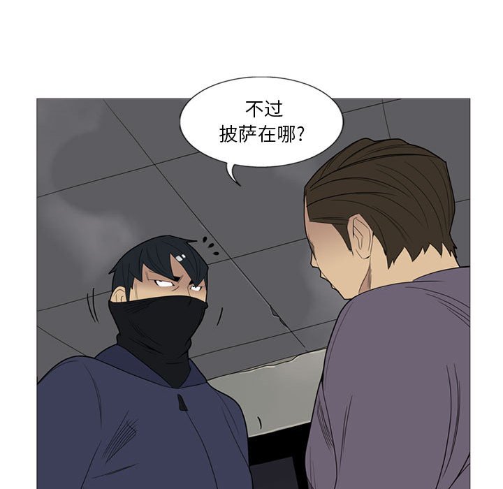 第3話 - 第36张