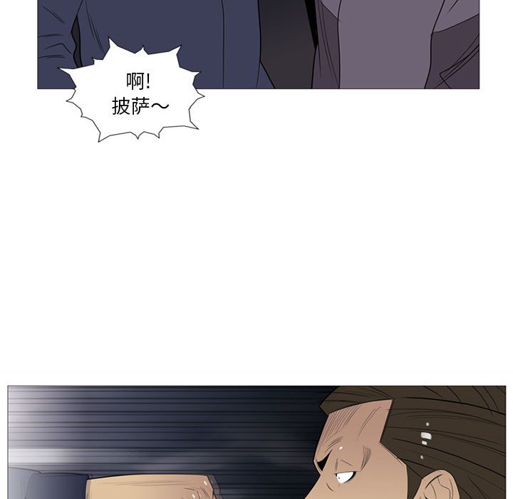 第3話 - 第37张