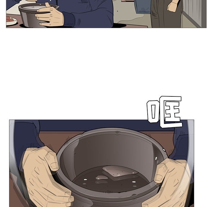 第3話 - 第4张