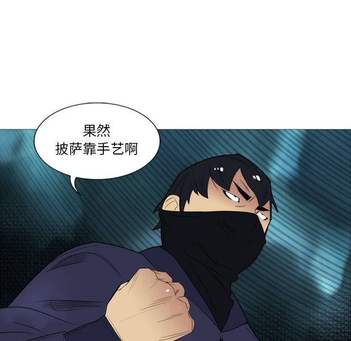 第3話 - 第41张