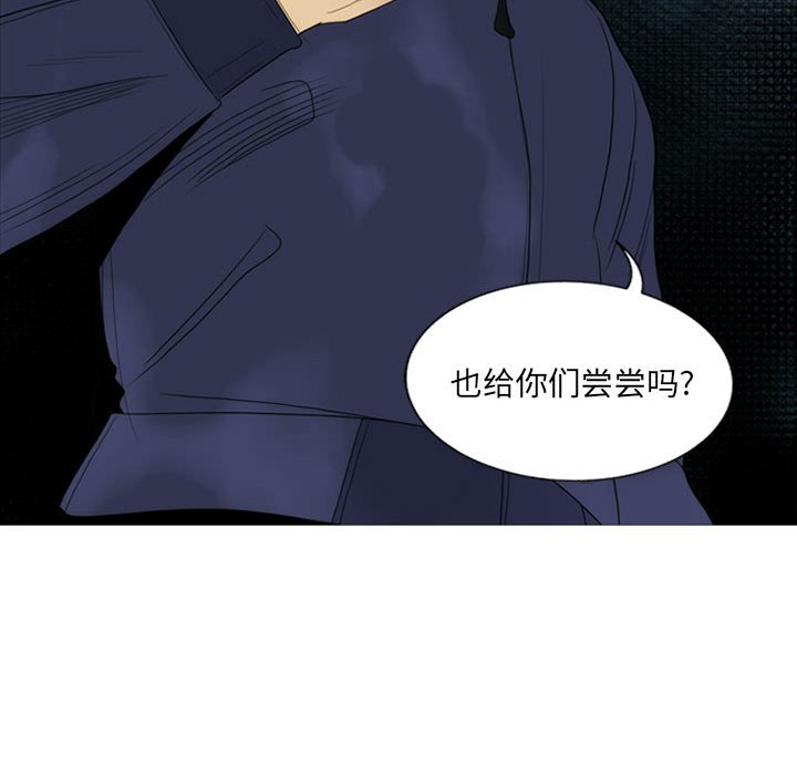 第3話 - 第42张