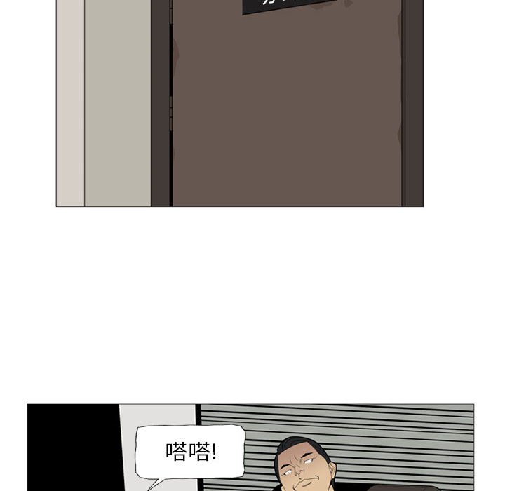 第3話 - 第45张