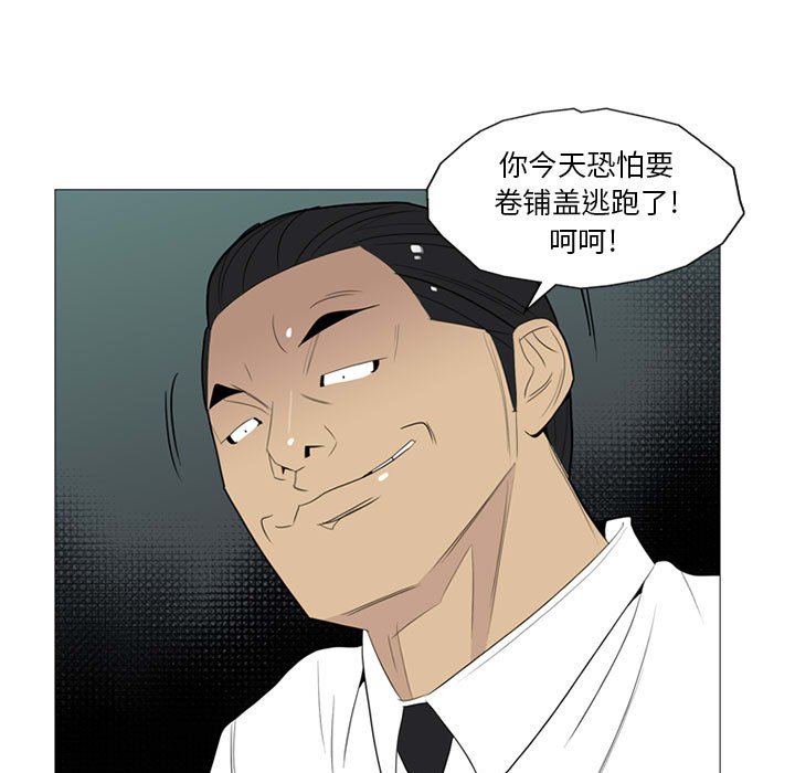 第3話 - 第48张