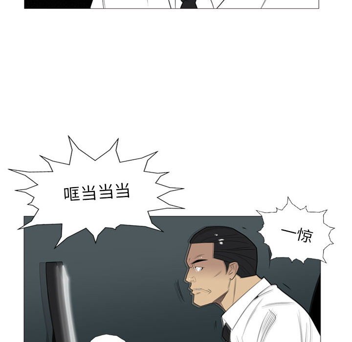 第3話 - 第49张