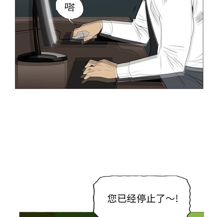 第3話 - 第50张