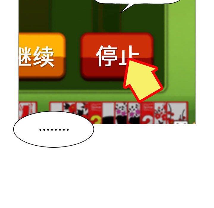 第3話 - 第51张