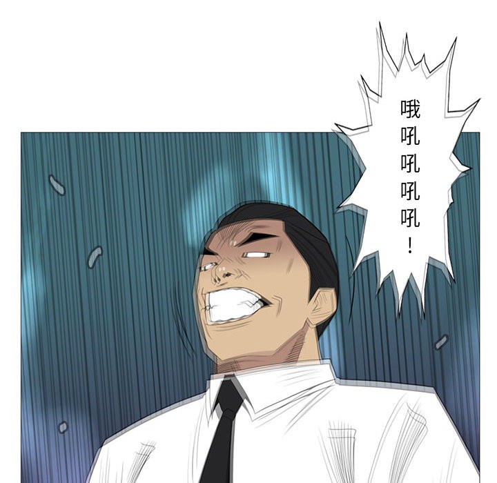 第3話 - 第52张