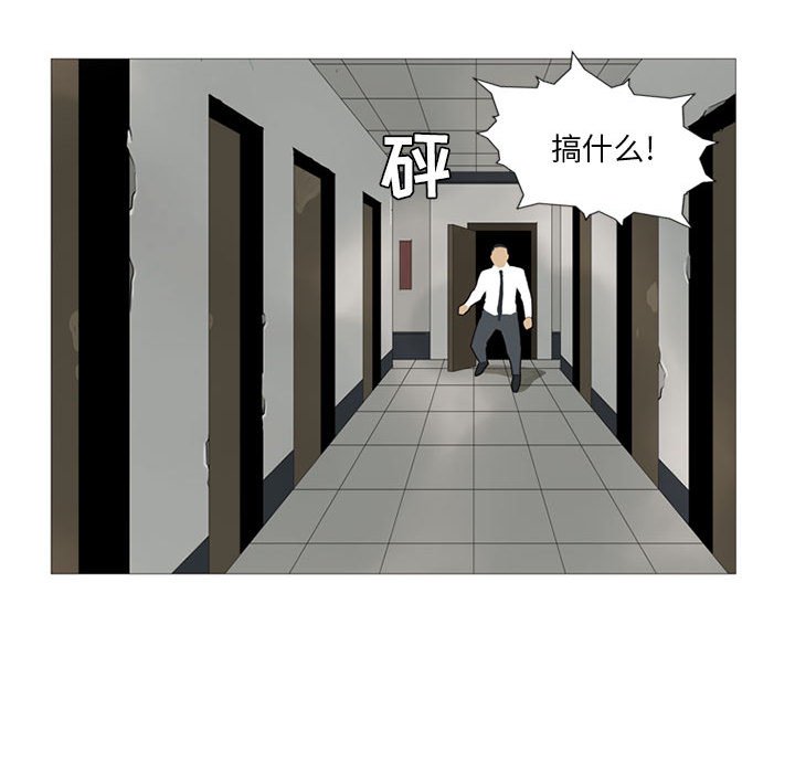 第3話 - 第54张