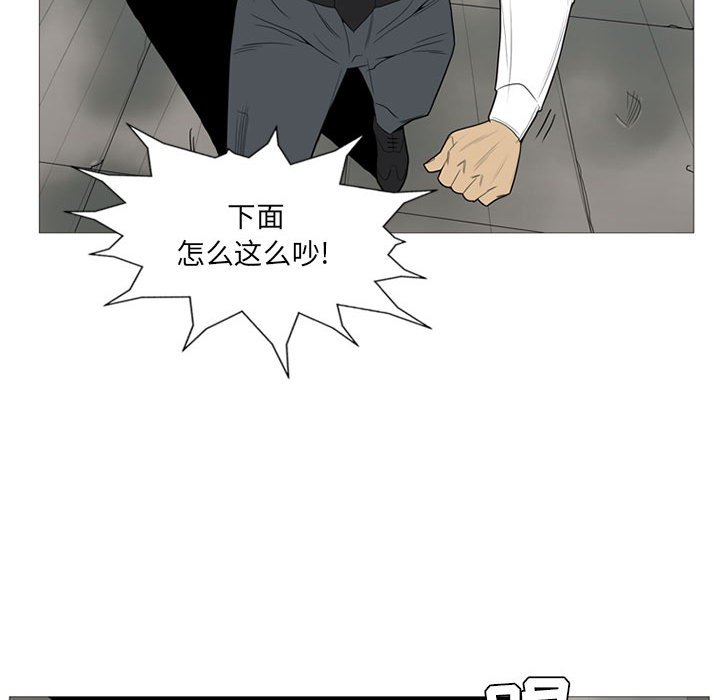 第3話 - 第56张