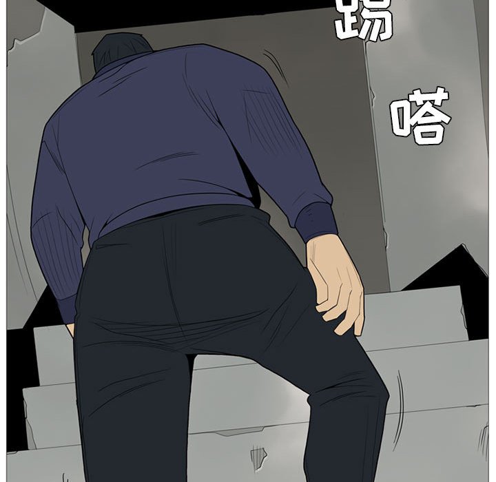 第3話 - 第57张