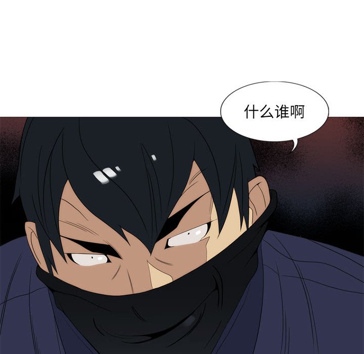 第3話 - 第63张