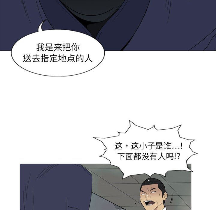 第3話 - 第64张