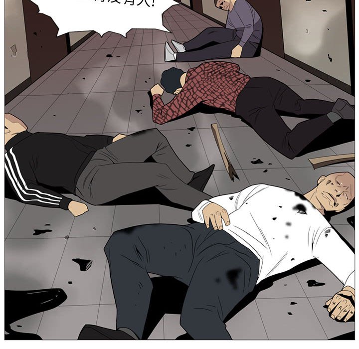 第3話 - 第66张