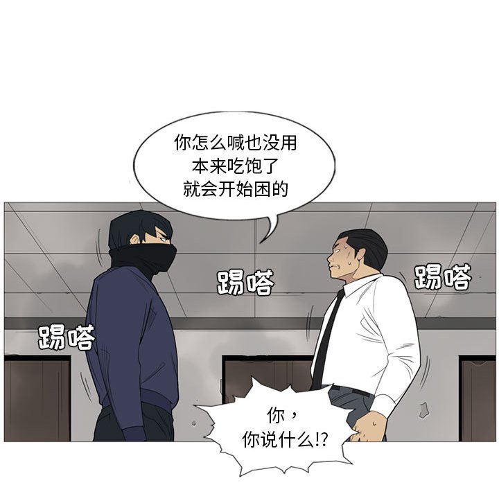 第3話 - 第67张