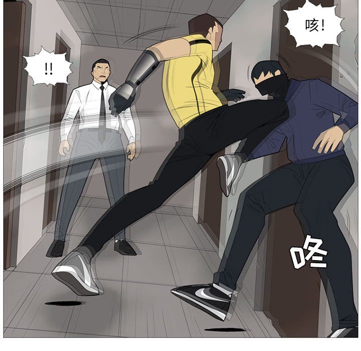 第3話 - 第70张