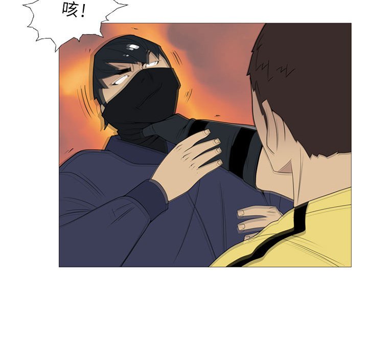 第3話 - 第73张