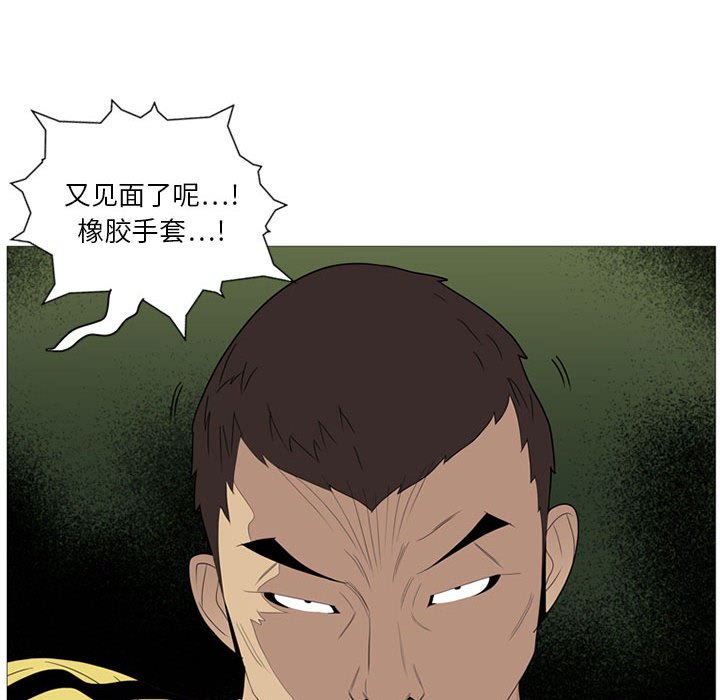 第3話 - 第74张