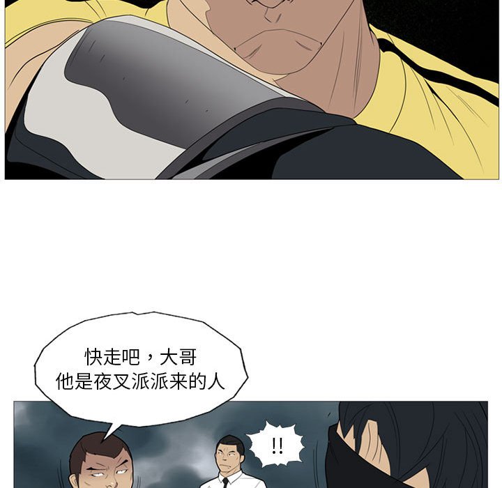 第3話 - 第75张
