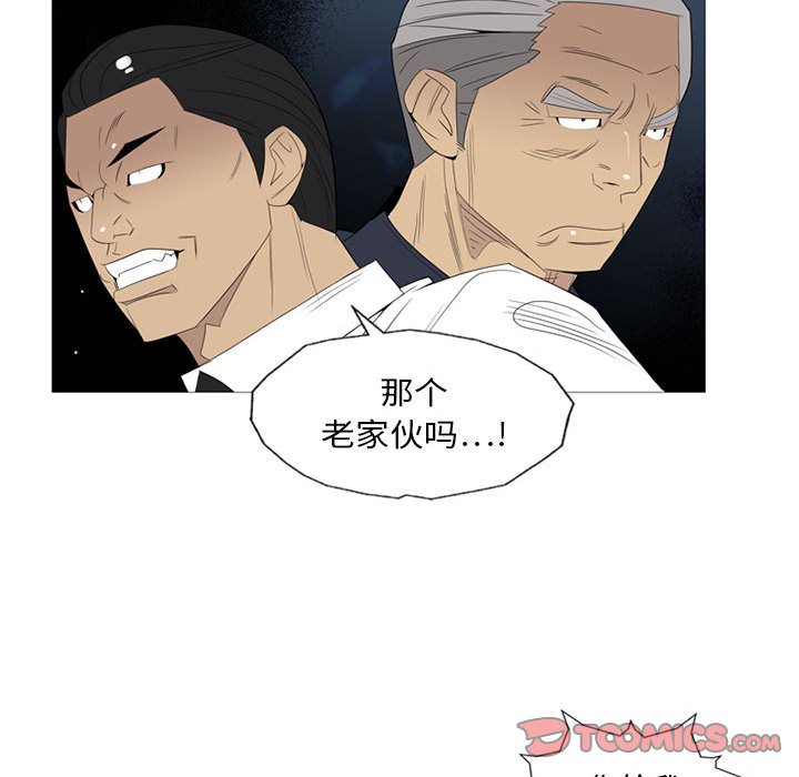 第3話 - 第77张