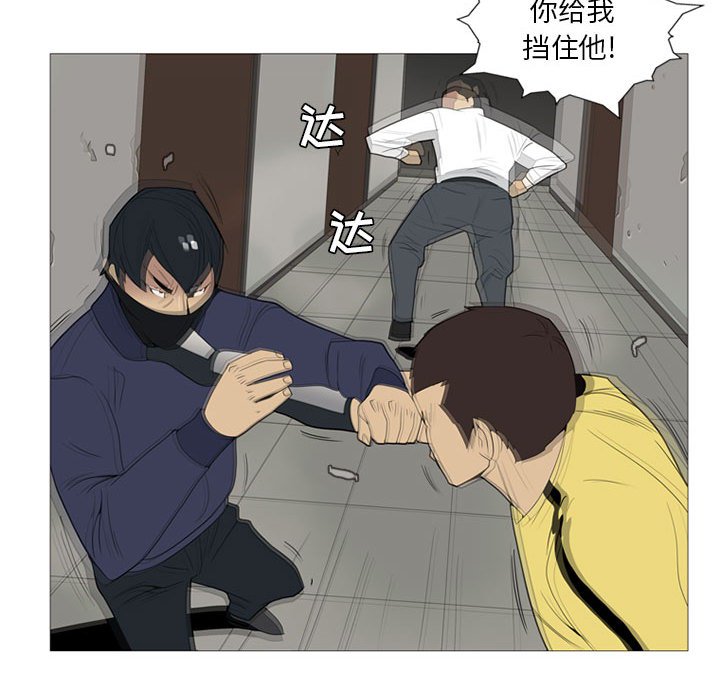 第3話 - 第78张