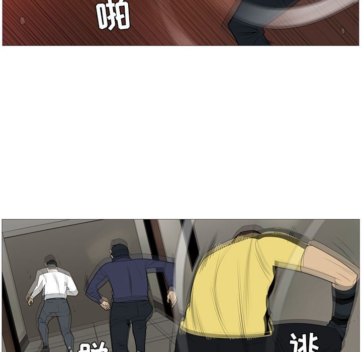 第3話 - 第82张