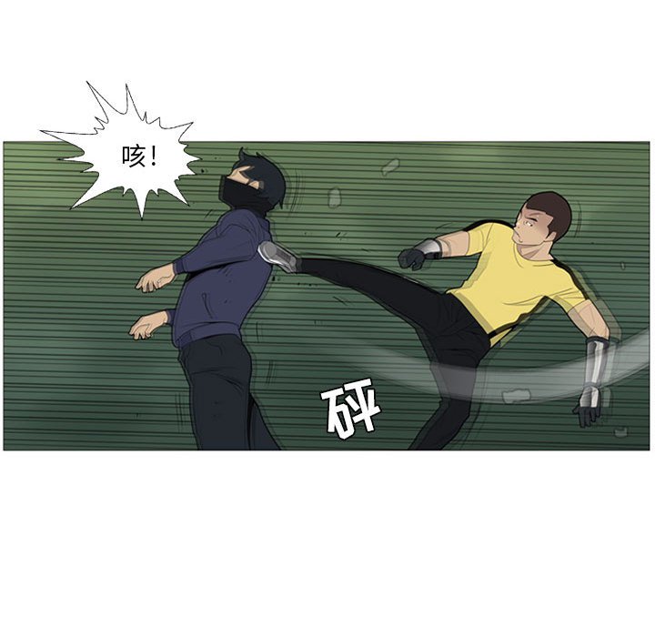 第3話 - 第85张