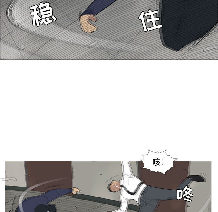 第3話 - 第88张