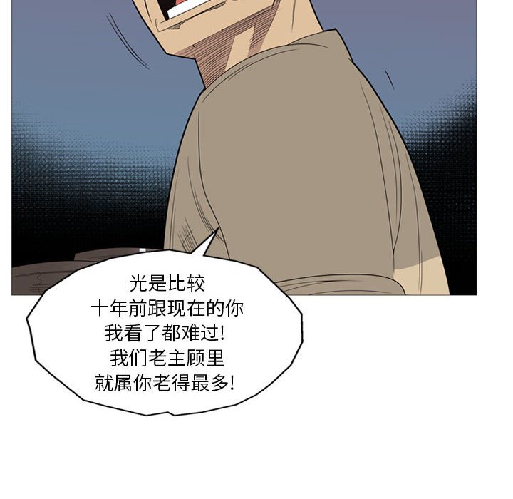第3話 - 第9张