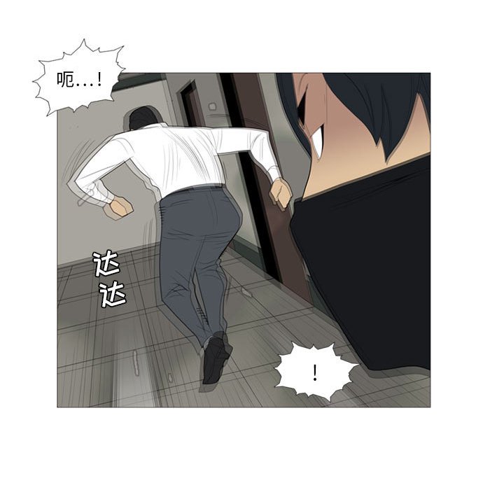 第3話 - 第91张