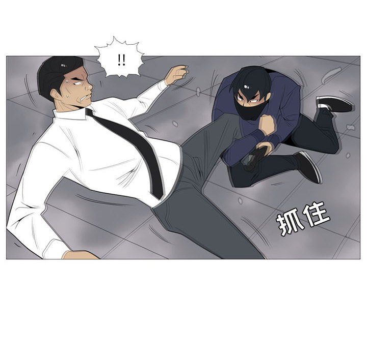 第3話 - 第99张