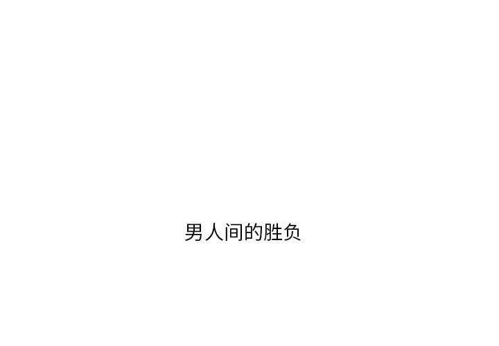 第30話 - 第0张