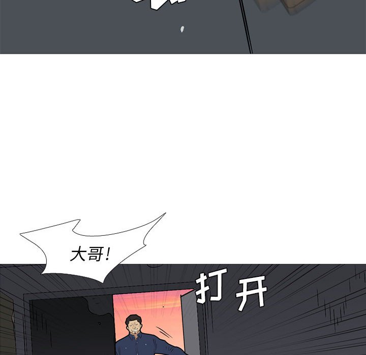 第30話 - 第102张