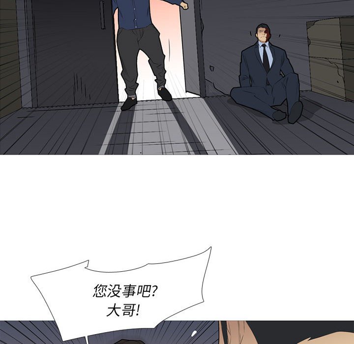 第30話 - 第103张