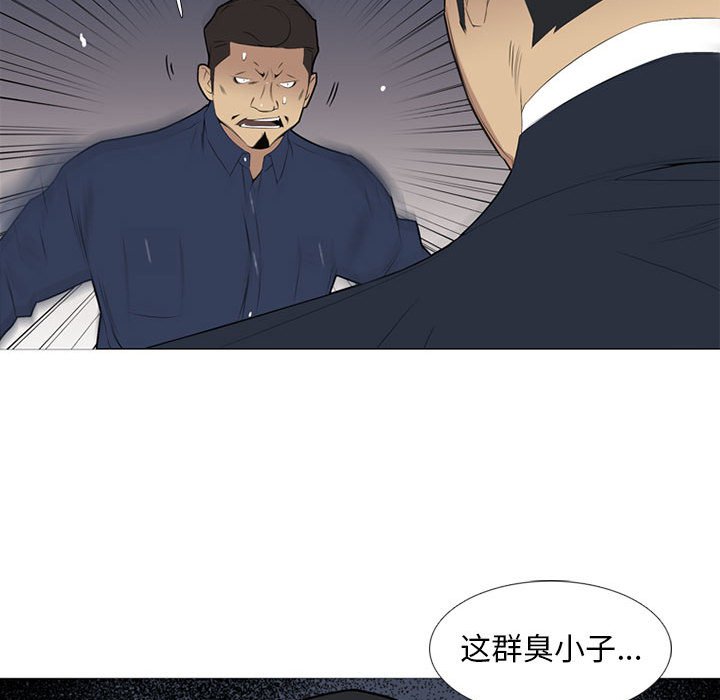 第30話 - 第104张