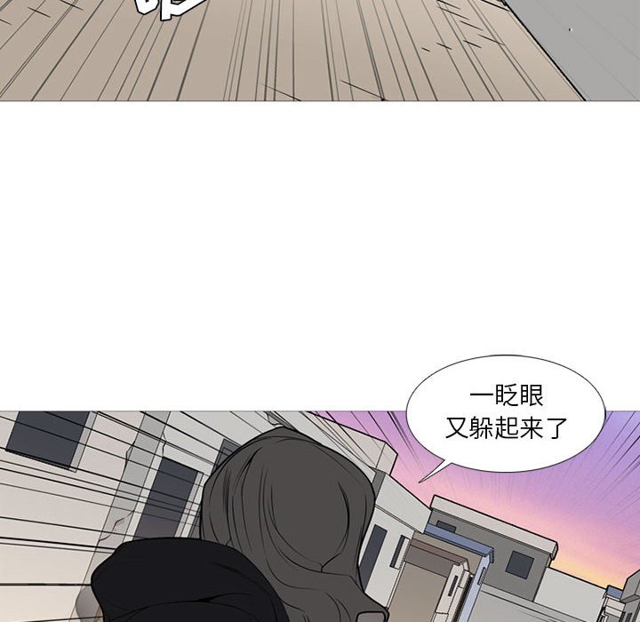 第30話 - 第11张