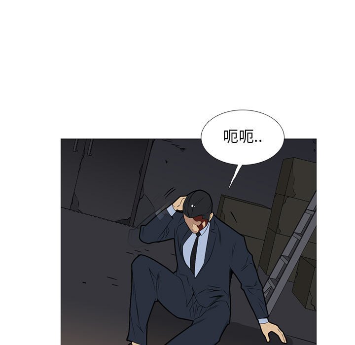 第30話 - 第16张