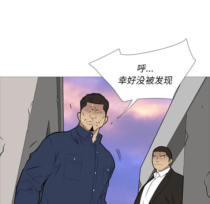 第30話 - 第21张