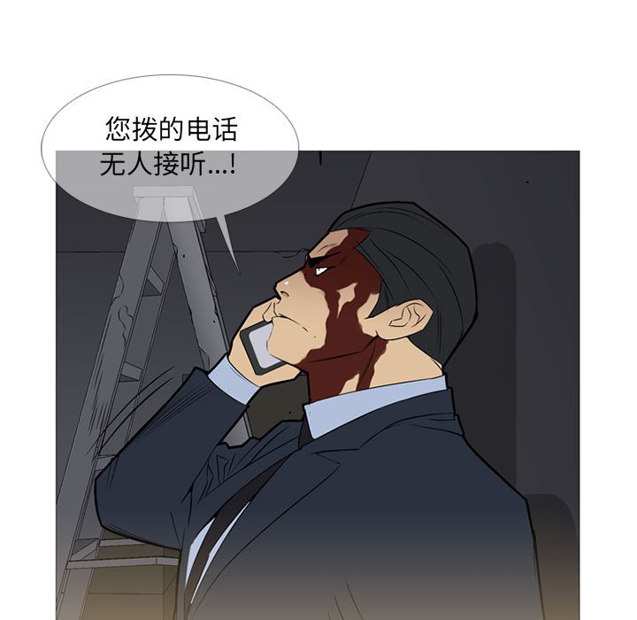 第30話 - 第23张