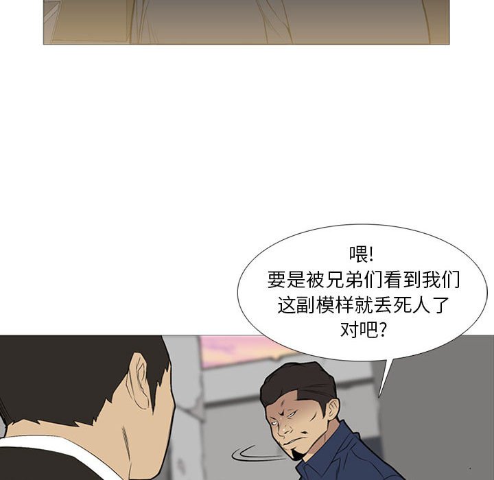 第30話 - 第24张