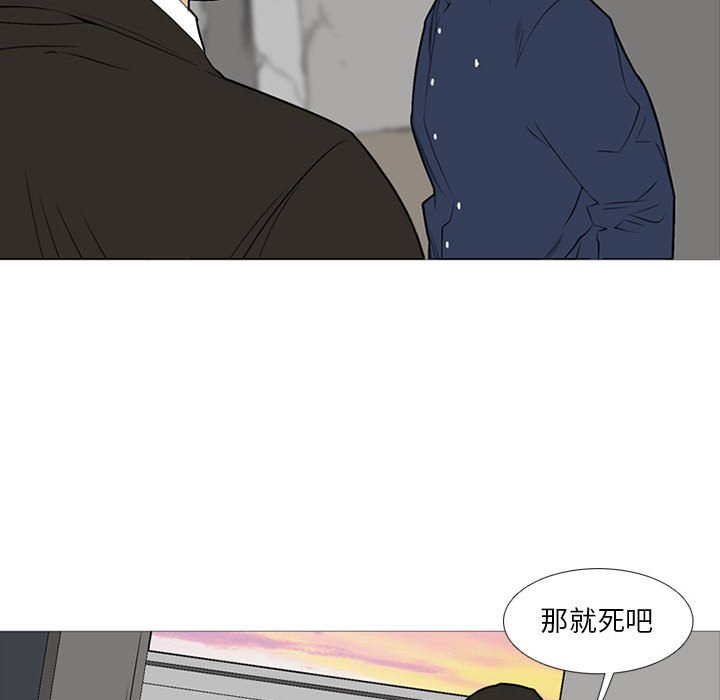 第30話 - 第25张