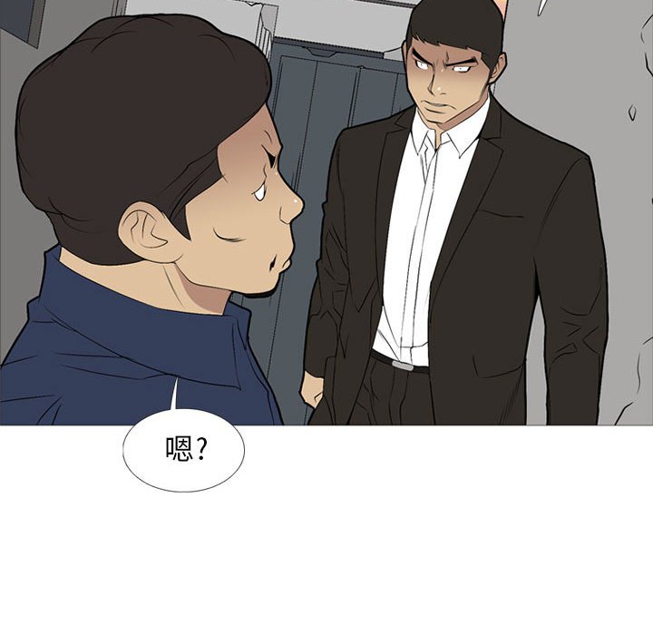 第30話 - 第26张
