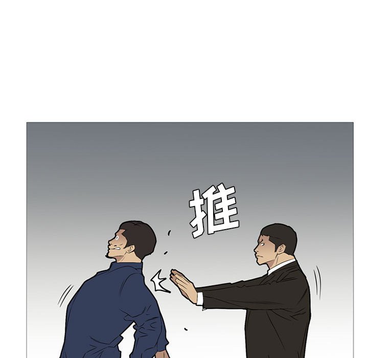 第30話 - 第27张