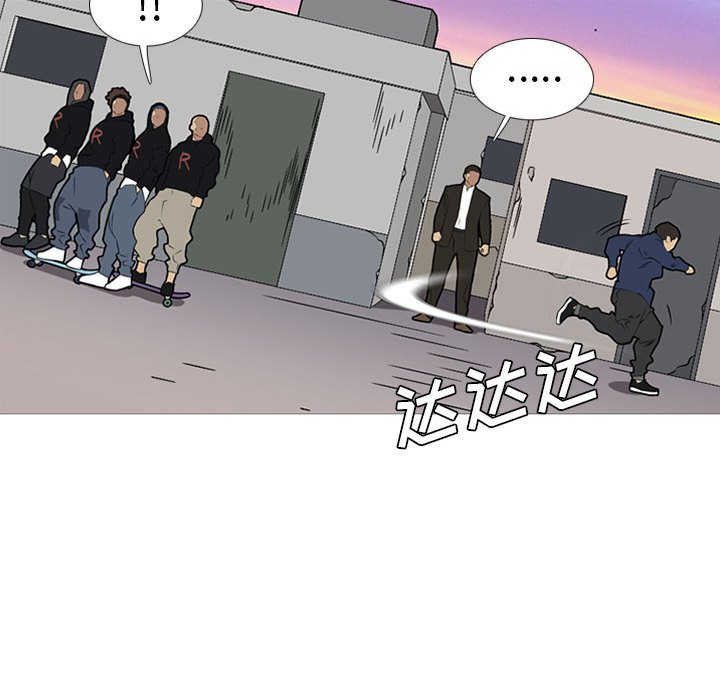 第30話 - 第29张