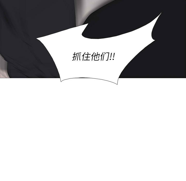 第30話 - 第31张