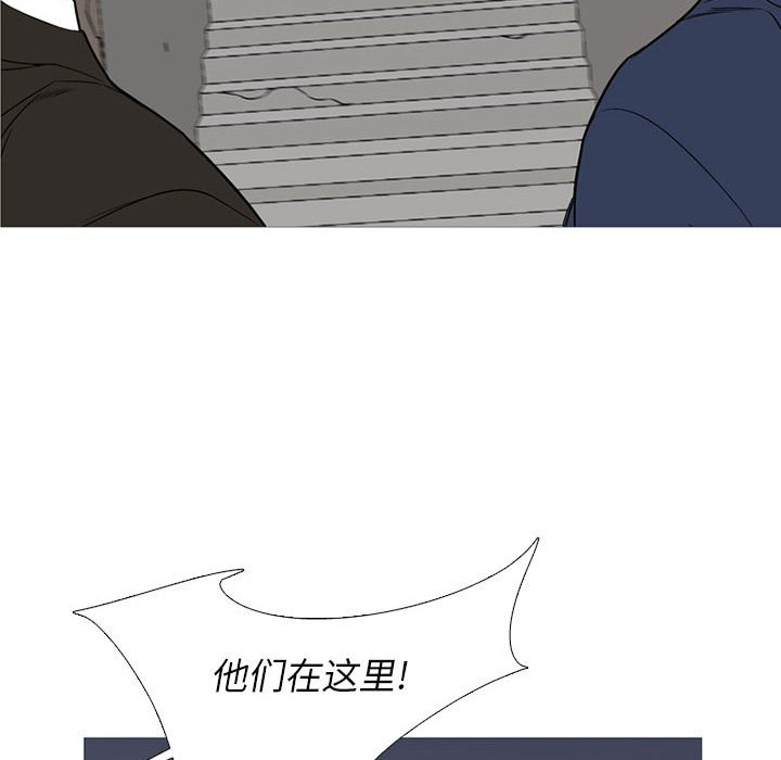 第30話 - 第33张