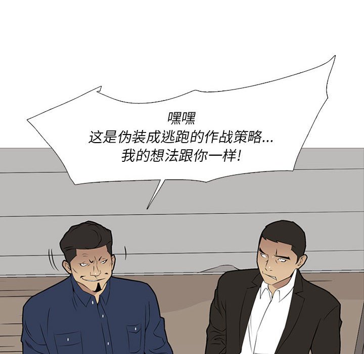 第30話 - 第37张