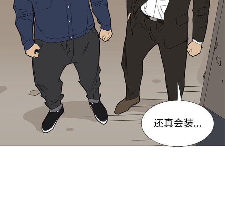 第30話 - 第38张