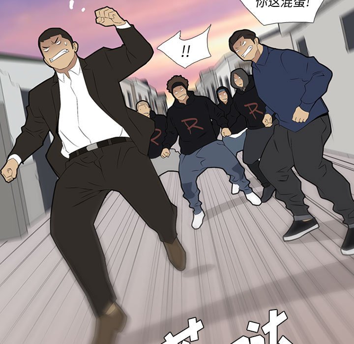 第30話 - 第4张