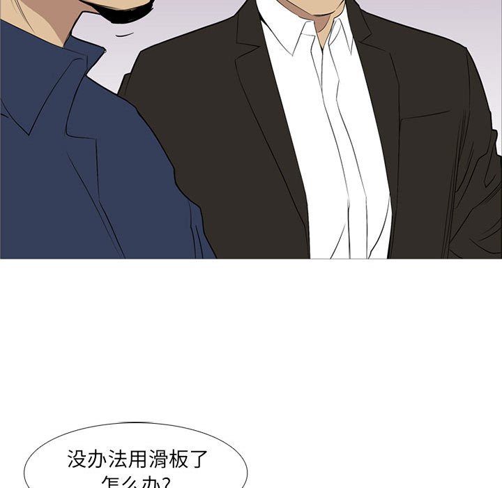 第30話 - 第42张